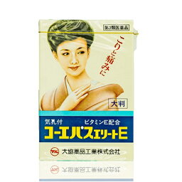 【第3類医薬品】大協薬品工業 コーエーパスエリートE　 鎮痛・消炎剤 シップ 湿布 腰痛 打撲 捻挫 肩こり 関節痛 筋肉痛 筋肉疲労 しもやけ 骨折痛 鎮痛 鎮痒