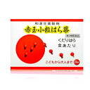 第一薬品工業 和漢生薬赤玉はら薬 下痢止め 下痢 消化不良 下痢 食あたり はき下し 水あたり くだり腹 軟便