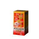 【第3類医薬品】富山めぐみ製薬 ポリアニンコンドロDXα 関節痛・神経痛 神経痛 筋肉痛 関節痛 腰痛 肩こり 五十肩 手足のしびれ 便秘 眼精疲労 脚気
