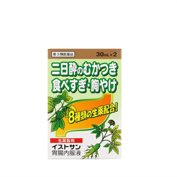 【第3類医薬品】米田薬品 イストサ