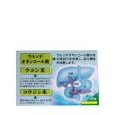 【第3類医薬品】富山めぐみ製薬 ロダン胃腸薬S錠 胃腸薬 食欲不振 食欲減退 胃部 腹部膨満感 消化不良 胃弱 食べ過ぎ 過食 飲み過ぎ 過飲 胸やけ もたれ ...