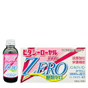 商品名：ビタシーローヤル3000ZERO 商品区分：医薬品 第3類医薬品 分類：ドリンク剤 内容量：100mLx10本 剤型：ドリンク剤 【商品特徴】 「糖類ゼロ」と「カフェインゼロ」の“Wゼロ"。”タウリン3000mg配合。ミックスフルーツ風味。 滋養強壮に有効なタウリンや、ローヤルゼリー配合。 また、タウリン3000mgを配合しながら、16kcal（1本あたり）を実現しました。 “ダブル・ゼロ”（糖類ゼロ・カフェインゼロ）なので、飲む時間やシーンを選びません。飲みやすいミックスフルーツ風味です。 【効能効果】 滋養強壮、虚弱体質、肉体疲労・病中病後・胃腸障害・栄養障害・発熱性消耗性疾患・妊娠授乳期などの場合の栄養補給 【有効成分 1日量(100mL中】 ベンフォチアミン(ビタミンB1誘導体)：10mg リボフラビンリン酸エステルナトリウム(ビタミンB2)：12mg ピリドキシン塩酸塩(ビタミンB6)：15mg ニコチン酸アミド：60mg タウリン：3000mg アスパラギン酸カリウム・マグネシウム等量混合物：200mg ローヤルゼリーチンキ：100mg(生ローヤルゼリーとして100mg) 添加物：還元麦芽糖水アメ、アセスルファムK、スクラロース、pH調整剤(クエン酸)、安息香酸Na、香料(エタノール、バニリン)(アルコール0.2mL以下) ※ビタミンB2により尿が黄色くなることがある。【用法・用量】 ・成人(15才以上)1日1回、1びん(100mL)を服用すること。 ※用法、用量を守ること。 【用法・用量に関する注意】 定められた用法・用量を厳守してください。 【使用上の注意】 ■相談すること 1.服用後、次の症状があらわれた場合は副作用の可能性があるので、直ちに服用を中止し、この製品を持って医師、薬剤師または登録販売者に相談すること／皮ふ：発疹／消化器：吐き気・嘔吐・胃部不快感 2.服用後、次の症状があらわれることがあるので、このような症状の持続または増強がみられた場合には、服用を中止し、この製品を持って医師、薬剤師または登録販売者に相談すること／軟便、下痢 3.しばらく服用しても症状がよくならない場合は服用を中止し、この製品を持って医師、薬剤師または登録販売者に相談すること 【保管及び取り扱いに関する注意】 (1)直射日光の当たらない涼しい所に保管すること。 (2)小児の手のとどかない所に保管すること。 (3)他の容器に入れかえないこと。(誤用の原因になったり品質が変わる。) (4)期限を過ぎた製品は服用しないこと。 (5)生薬を含むため、まれに混濁を生じることがありますが、服用には支障はありません。 広告文責 広告文責 三洋薬品HBC株式会社（0120-86-3434） メーカー・販売元 常盤薬品工業株式会社 製造国 日本 商用区分 3類医薬品