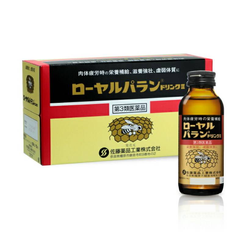 【第3類医薬品】【ポイント10倍】栄養ドリンク ローヤルパランドリンクII 100mL 10本 ローヤルパランドリンク2 滋養強壮ドリンク ビタミン剤 虚弱体質 肉体疲労 病中病後 食欲不振 栄養障害 発熱性消耗性疾患 妊娠授乳期 栄養補給 ビタミン含有保健薬