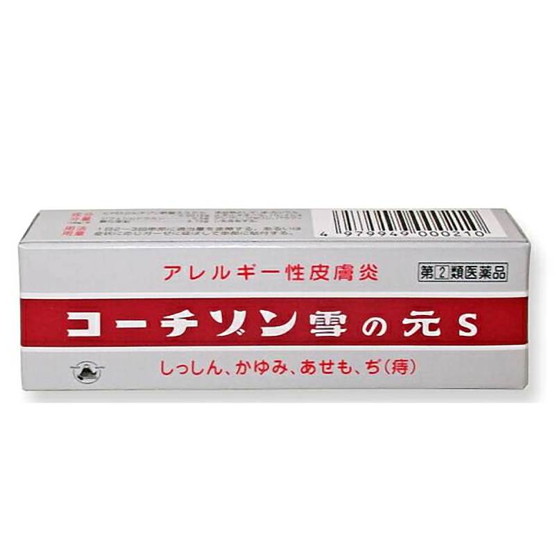 【第(2)類医薬品】かゆみ止め コーチゾン雪の元S 6g 虫さされ あかぎれ しもやけ あせも 凍傷 アレルギ..