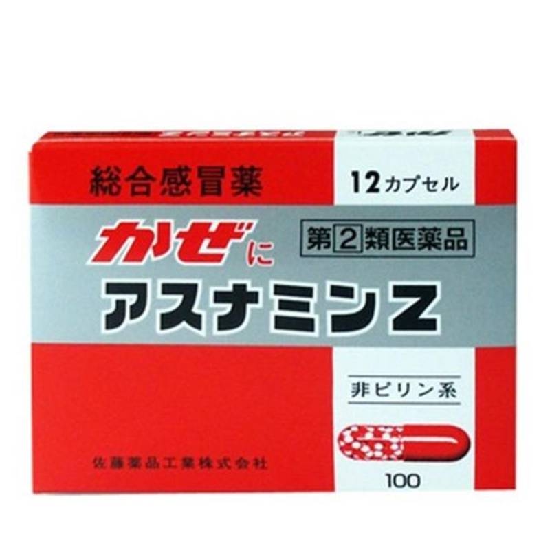 【第2類医薬品】【ポイント10倍】かぜ薬 アスナミンZ 12錠 頭痛 発熱 悪寒 筋肉痛 関節痛 鼻水 鼻づま..