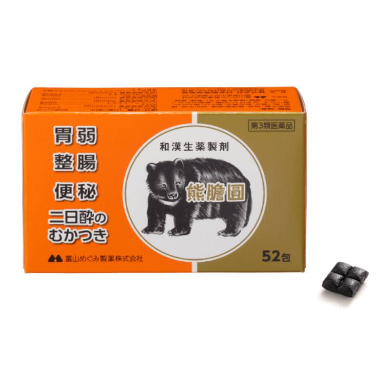 【第3類医薬品】胃腸薬 熊膽圓 8包 食べ過ぎ 飲み過ぎ 胸やけ 胃もたれ 二日酔 便秘 軟便 熊胆圓 熊胆円 ゆうたんえん 食欲不振 膨満感 消化不良 胃弱 胸つかえ 吐き気 悪酔のむかつき 嘔吐 整腸 便通 動物胆 牛胆 和漢生薬製剤 健胃整腸
