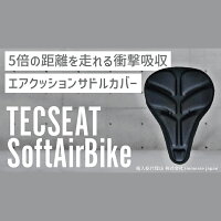 TECSEATSoftairSeatBIKEƥåȥեȥȥХž֥ɥѥå󥫥Сɥ륫Сž֥åĹ֤ˤƿԴɨô꿴Τ˥եå̶̳إɥȯġ󥰥