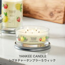 YANKEE CANDLE シグネチャータンブラー5ウィック 5本芯タイプ ヤンキーキャンドル ろうそく ロウソク アロマキャンドル