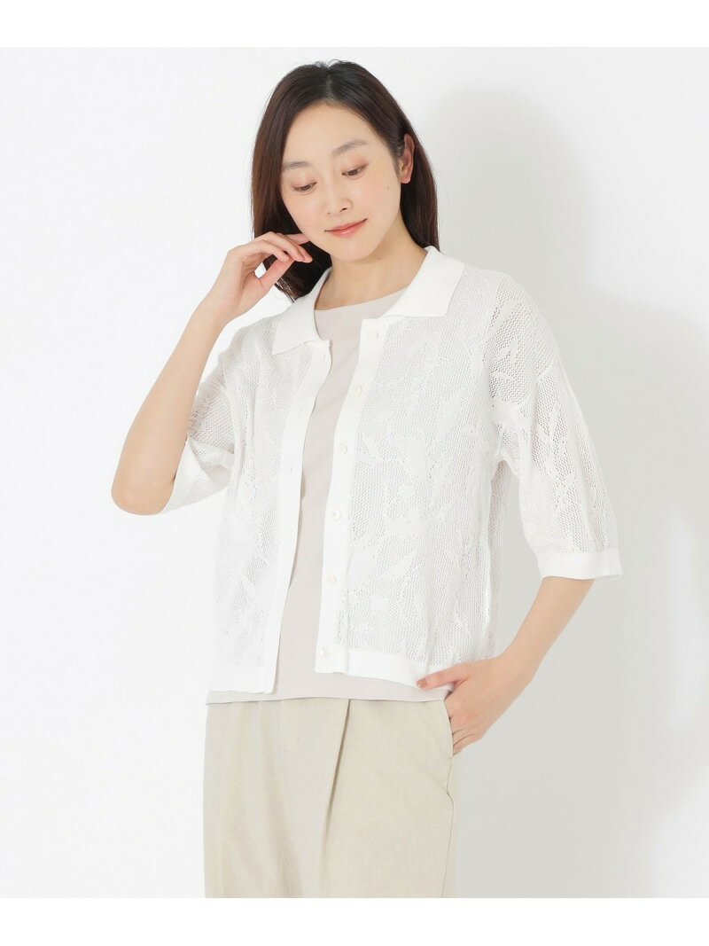 乐天商城 - 【SALE／50%OFF】ジャカードニットカーディガン S.ESSENTIALS エス エッセンシャルズ トップス ニット ホワイト ブラック レッド【RBA_E】【送料無料】[Rakuten Fashion]