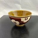 茶碗 カップ パンジー 茜 波佐見焼 有田焼ご飯茶碗 飯碗 お茶碗 茶碗 デザート碗 シリアルボール スープ碗 小鉢 食器 陶器 茶色 花柄 花模様 おしゃれ ...