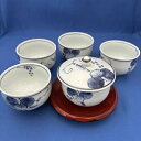 蓋つき 湯吞揃え 5客組 波佐見焼 汲出し 平成ぶどう ぶどう 草木 煎茶 湯飲み 茶器 和食器 磁器 来客用 おもてなし フォーマル 冠婚葬祭
