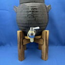 【楽天スーパーSALE20%OFF】「訳あり」焼酎サーバー 木台付き 黒陶釉吹 マルチサーバー 陶器 中国製 黒 焼酎 酒 日本酒 ドリンク ジュース 家飲み おもてなし