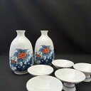 酒器セット 岩牡丹 伊万里 鍋島焼 畑萬陶苑徳利2本 盃5個 酒器 酒器揃え とっくりセット 徳利 盃 おちょこ 薄型盃 平型盃 白地 花柄 花模様 和食器 お...