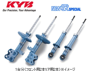 KYB（カヤバ）New SRスペシャルショックアブソーバ1台分デリカD:5　CV5W(フルタイム4WD)（2007/01〜2012/06）