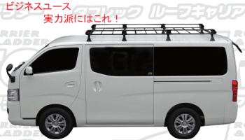 精興工業 タフレック Tufreq Tufreq キャリア ラック タフレック Pf442bルーフキャリアpシリーズ 8本脚タイプ組み立て式 Nv350キャラバン 標準ルーフ web shop sanyo 機能性とコストを両立した 精興工業 タフレック Tufreq Tufreq キャリア ラック タフレック Pf442bルーフキャリアpシリーズ 8本脚タイプ組み立て式 Nv350キャラバン 標準ルーフ web shop sanyo 機能性とコストを両立した