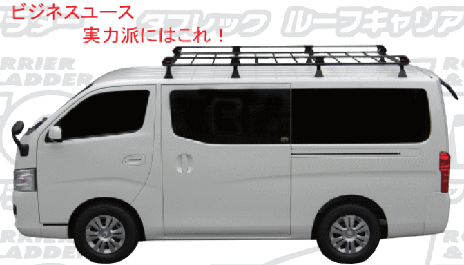 精興工業 タフレック Tufreq Tufreq キャリア ラック タフレック Pf442bルーフキャリアpシリーズ 8本脚タイプ組み立て式 Nv350キャラバン 標準ルーフ ｗｅｂ ｓｈｏｐ ｓａｎｙo 機能性とコストを両立した