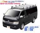 セイコー タフレック ルーフキャリア Hシリーズ 6本脚 HH236A トヨタ/TOYOTA スパーキー Roof carrier