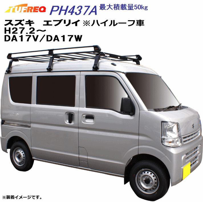 【法人限定！送料無料】ランドクルーザー100 J10#系 ルーフレール付車 用 タフレック ルーフキャリア PR42 黒塗装スチール 4本脚 ※メーカー直送のため交換・返品・キャンセル不可