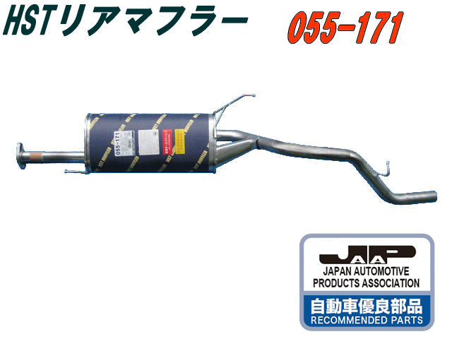 （株）辻 鐵工所　HSTリアーマフラー品番055-171テリオスJ102GJ122GキャミJ102E.J122E etc