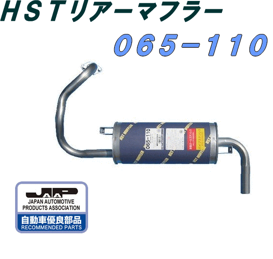 楽天市場】パジェロ（対応車種メーカー三菱自動車）（マフラー
