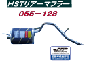 （株）辻 鐵工所 HSTリアーマフラー品番055-128ハイゼットS200V.S210V.S200W.S210WアトレーS220G.S230G.S230V.S220V