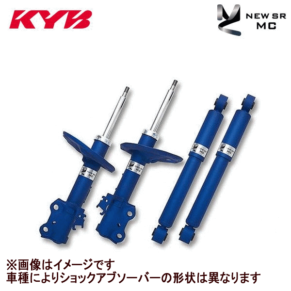 KYB（カヤバ）New SR MC ショックアブソーバ 1台分　スズキ　ジムニー／ジムニーシエラJB74W　 2018/4〜　品番:MC-14131415