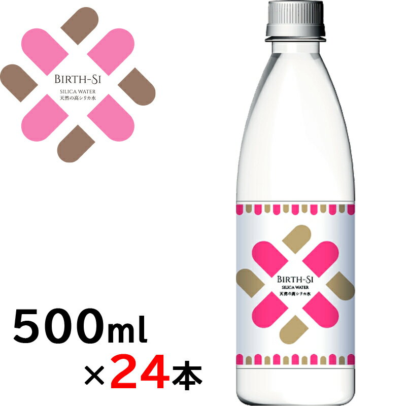 С Birth 500ml24