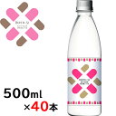 バース Birth 500ml 40本