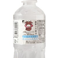 細野の天然水555ml×24本シリカ69mg/L