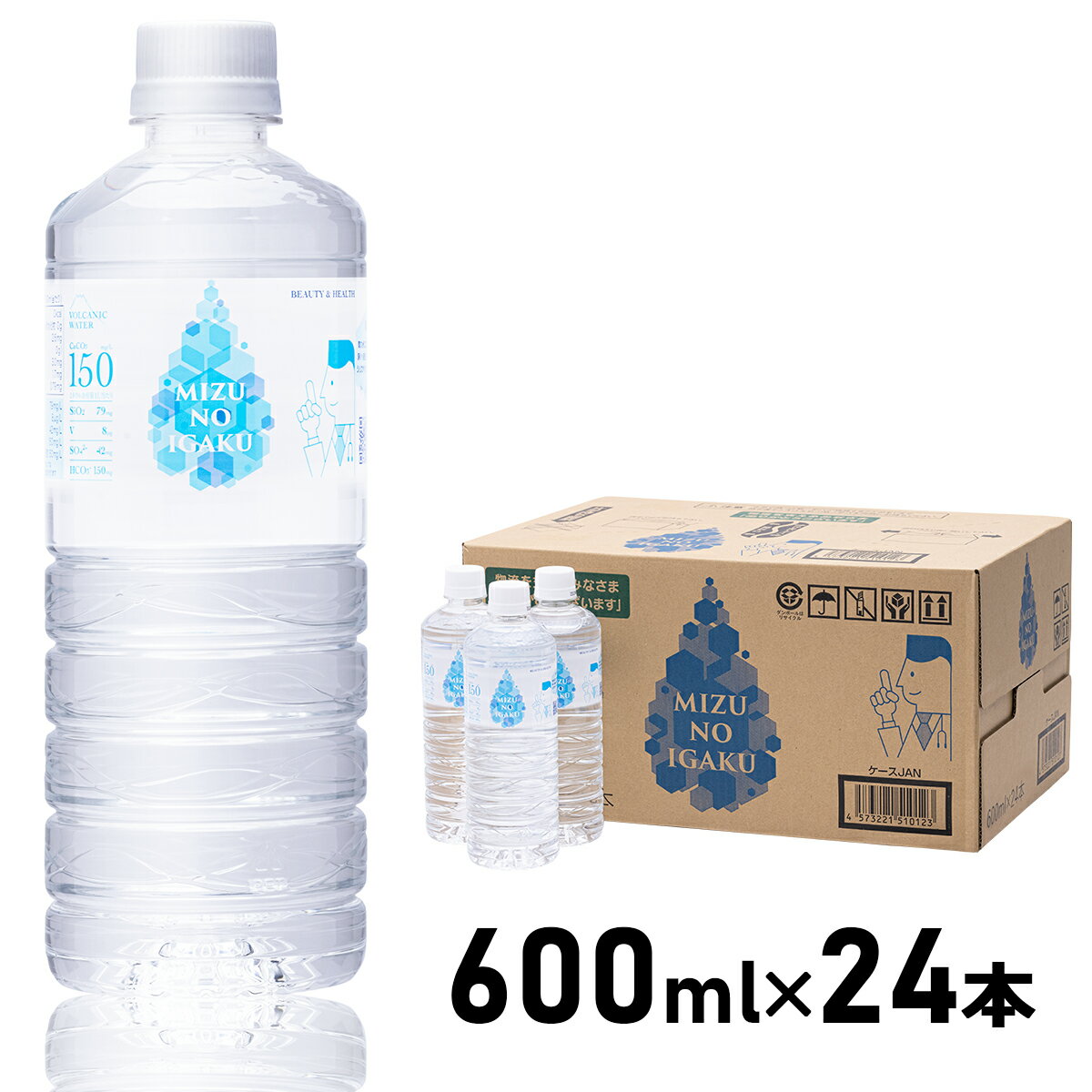 MIZU NO IGAKU 600ml×24本 霧島山系天然シリカ 採水地：宮崎県小林