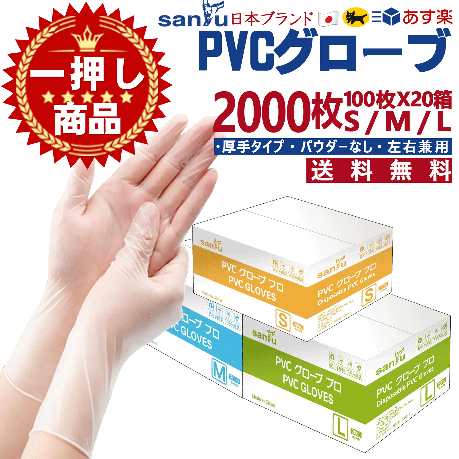 ＼26,400円→11,000円／ PVC手袋 PVCグロー