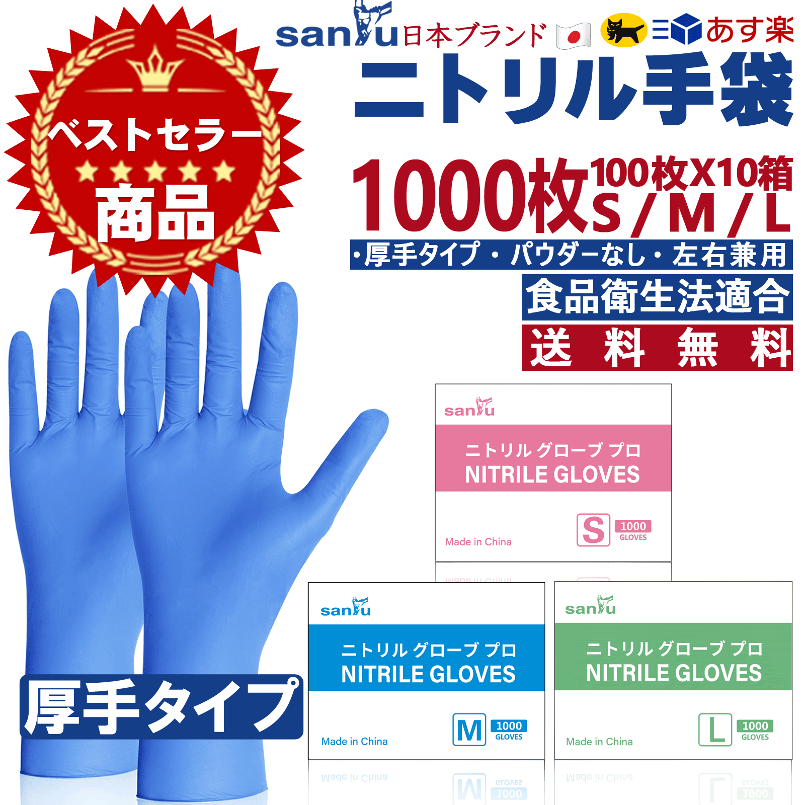 ■[ウレタン背抜き手袋（手のひらコートタイプ）]アトム（株） アトム　ソフトフィンガーM 1500-M 1双【779-2468】【代引不可商品】【メール便1個まで対象商品】