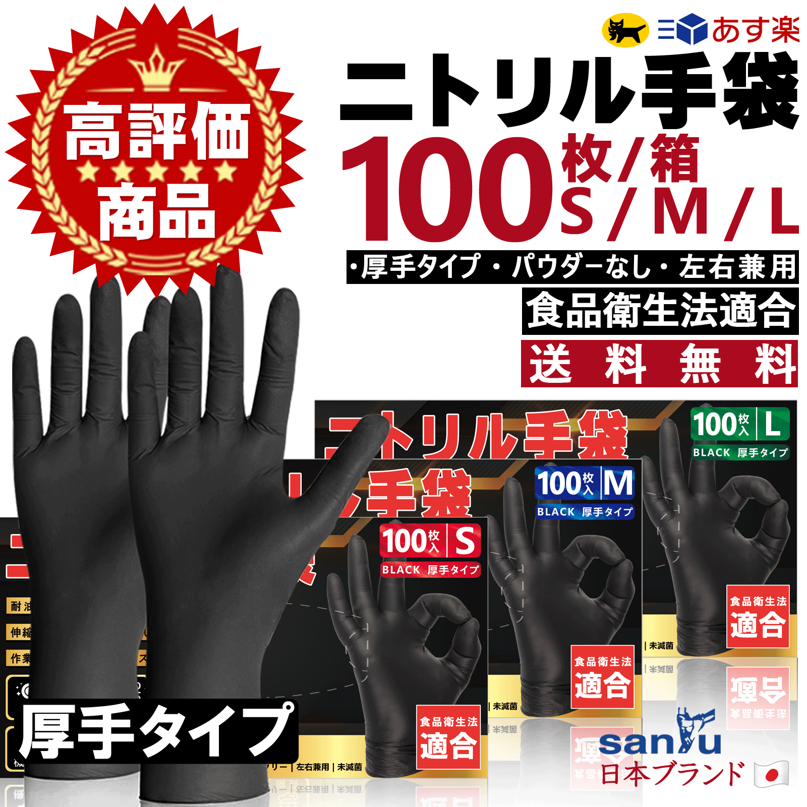 ダンロップ 天然ゴム手袋 中厚手 3双組 M