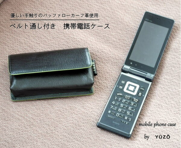 ガラケー携帯ケース みんな探してる人気モノ ガラケー携帯ケース スマホ タブレット パソコン ガラケー携帯ケース みんな探してる人気モノ ガラケー携帯ケース スマホ タブレット パソコン