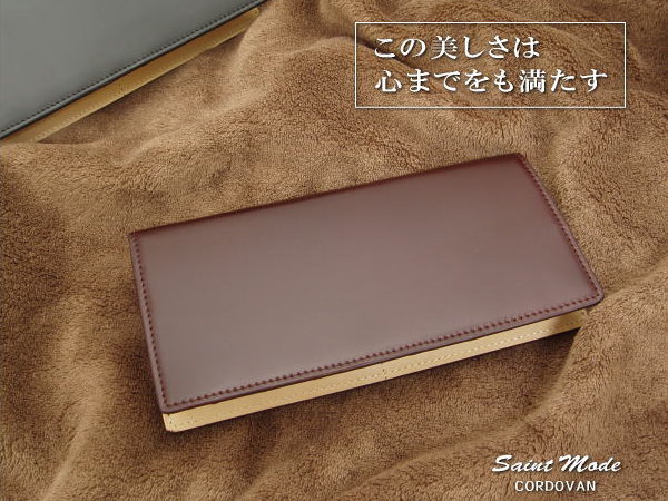 メーカー直販/国産コードバン【Saint Mode CORDOVAN】財布《後ろにポケットなどの接ぎ目がありません！》国産コードバン×本ヌメ革　ファスナー小銭入れ付長財布/ブラック/チョコ/ブルー/グリーン/レッド/黒/茶色/青/緑/赤/クリスマス/誕生日/ラッピング/プレゼント/高級