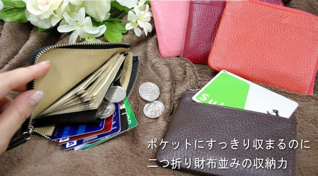 【Saint Mode】小銭入 二つ折りのお札とカードが収納できる小銭入れ　L型ファスナー・外ポケット付コインケース ミニ財布