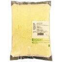 (粉)ニュージーランド パルメザン チーズ パウダー 1000g　1個(1kg)/5個セット(5kg)/10個セット(10kg)/13個セット(13kg) 2