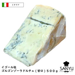 (15個)DOP イタリア イゴール ゴルゴンゾーラ ドルチェ 500g×15個セット(7.5kg)