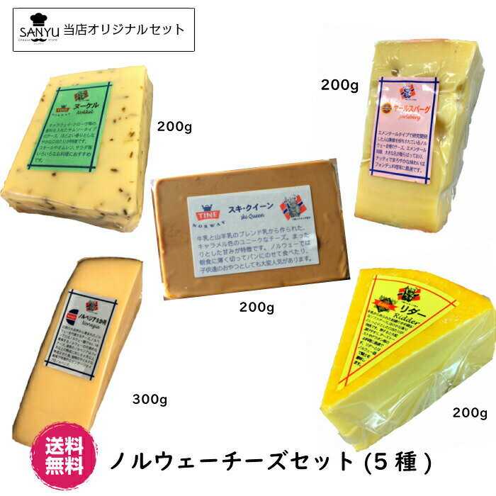 燻製にすると美味しい食材！チーズやナッツなどキャンプが盛り上がる人気のおすすめは？