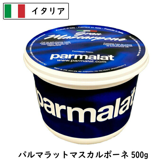 Parmalat（パルマラット）『granMascarpone（マスカルポーネ）』