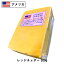 「(あす楽)アメリカ レッド チェダー チーズ 500gカット(500g以上お届け)(Cheddar Cheese)【チーズダッカルビ】【セミハード】【業務用】【お料理・パン作りに】」を見る