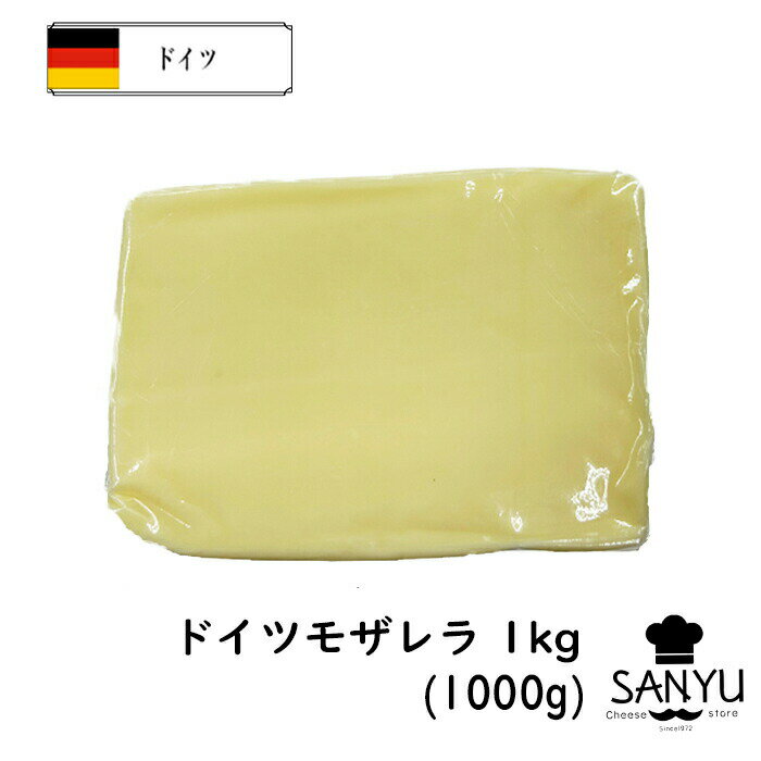 楽天Cheese専門店　チーズの三祐（5kg/カット）ドイツ モッツァレラ チーズ 1kg×5個セット