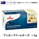 (賞味:24.8.3以降お届け)(訳あり)(パッケージ一部破損有)アンカー ニュージーランド クリーム チーズ 1kg(1000g)