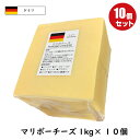 【商品情報】 種類別：ナチュラルチーズ チーズタイプ：セミハード 原料原産国：ドイツ 最終加工地：日本(当店) 原材料：ナチュラルチーズ(生乳、食塩) チーズの原料:牛乳 食品の状態：ラップ / 真空パック アレルギー物質：乳 栄養成分表示：栄養成分(100g当たり) エネルギー:346kcal　水分:43　蛋白質:23 脂質:27　炭水化物:0.5　食塩相当量(g):1.9 ナトリウム(mg):748 賞味期限：発送時：最低60日賞味保証 単品重量：1000g 販売者：株式会社三祐 保存方法：要冷蔵(10℃以下) 加工者名：株式会社三祐 商品温度帯：冷蔵品 賞味期限について： 賞味期限は未開封の状態で適切な温度帯・保存方法で 保存した時に品質が保たれる期限になります。ゴーダをより良く作ろう！と作られたのがこのマリボー。やっぱりゴーダに味わいが似てます。 が！ゴーダよりお手頃なんて嬉しい！外見は変哲のないチーズのブロックなんですが、日本から昔から食べられてるチーズなので日本人好みにピッタリ(^ム^) クセがないのでお子様でも美味しく食べれます！ナチュラルチーズ入門に最適なチーズです。