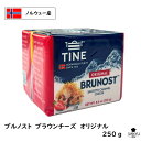 ノルウェー ブルノスト ブラウンチ