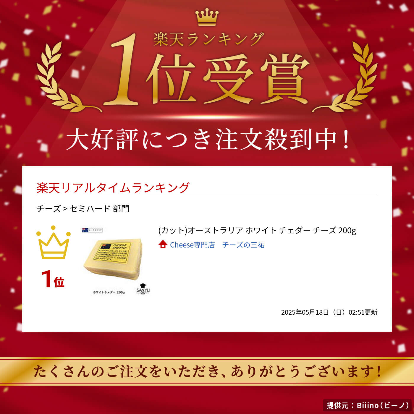 (カット) オーストラリア ホワイト チェダー チーズ 200g ブロック チーズ専門店