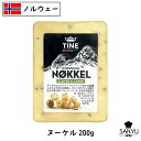 (カット) ノルウェー ヌーケル チーズ 200gカット