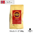 (カット)ノルウェー ヤールスバーグ チーズ 200gカット