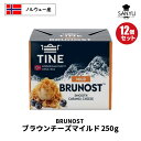 (12個) ノルウェー産 ブラウンチーズマイルド 250g×12個セット (3kg)