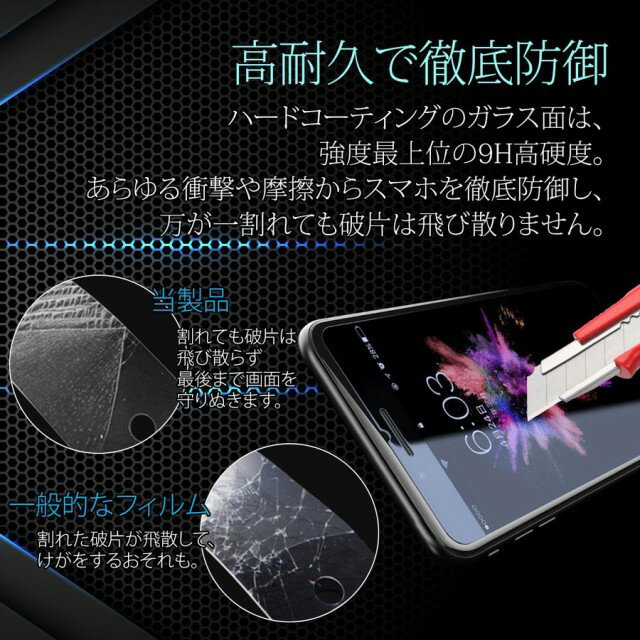 送料無料（2枚入り）全galaxy s20面保護 Galaxy S21 Ultra フィルム ガラスフィルム 保護フィルム フィルム 10H ガラスザムライ ギャラクシー 全面 保護 液晶保護フィ 保護フィルム